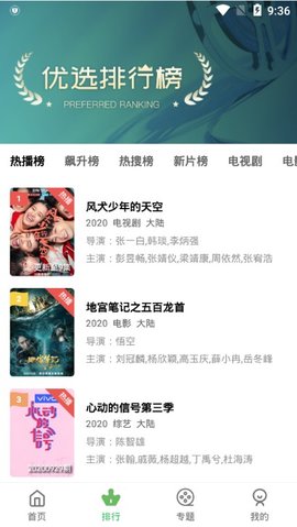 七七影视大全正版免费