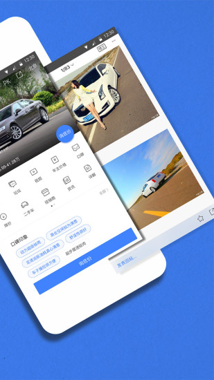 汽车之家车二手车报价大全