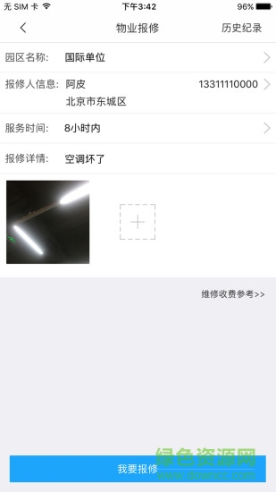 企业邦