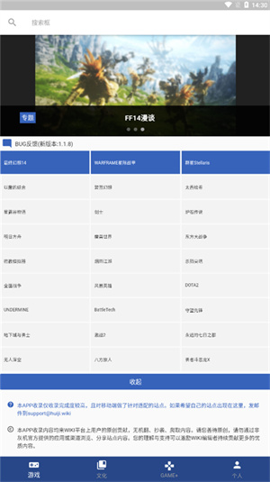 狗头人