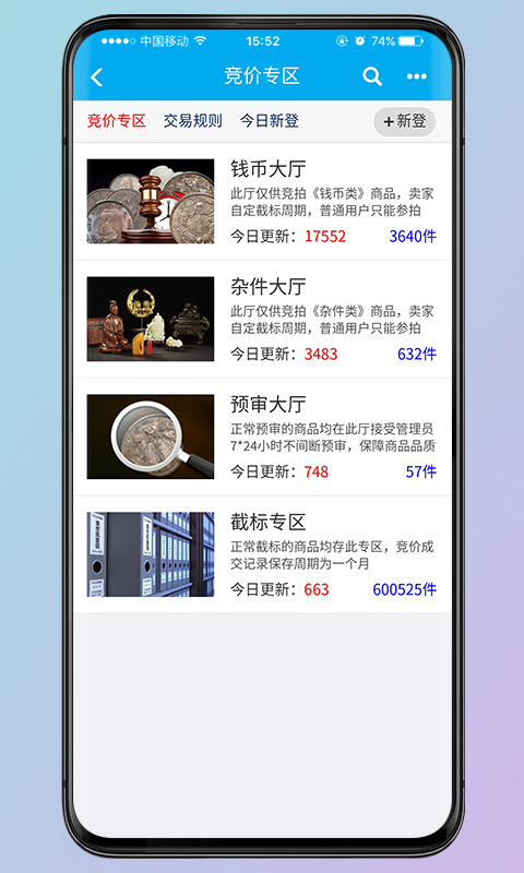 钱币天堂网