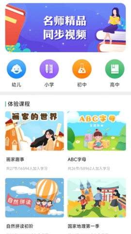 尚课啦
