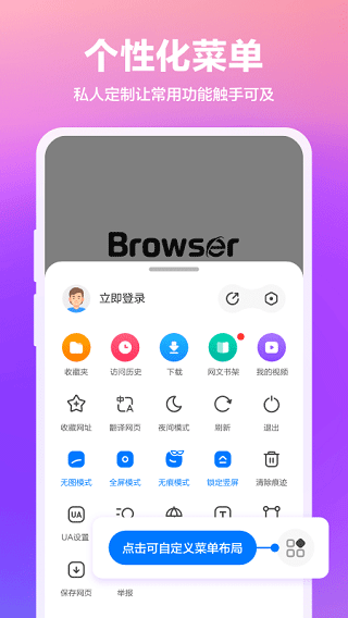抢票