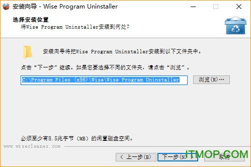 强力卸载软件