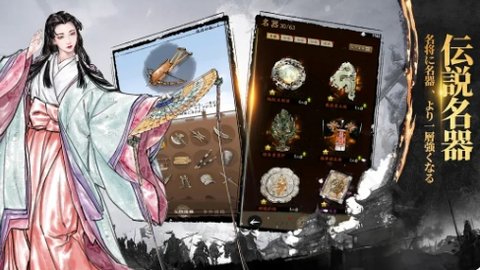 名将