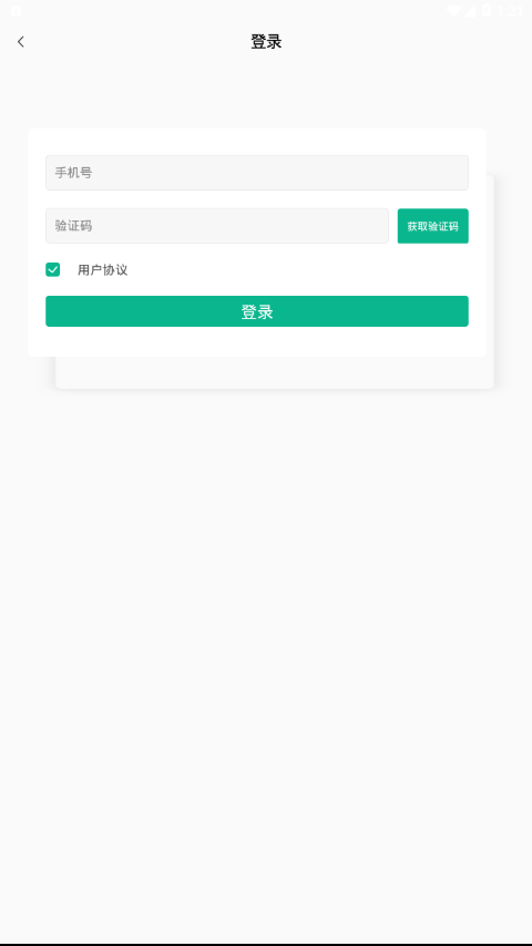青创