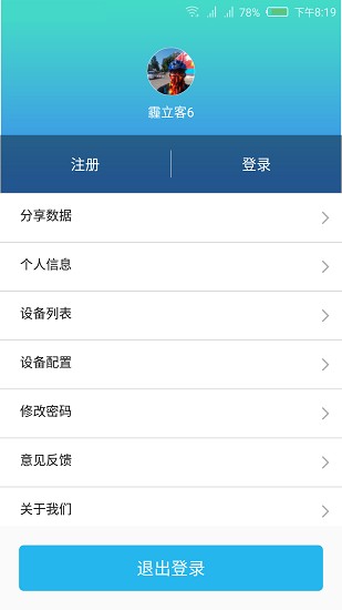 清风