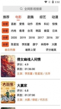 秋葵视频在线观看在线播放
