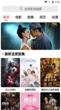 秋葵视频男神的加油站女人的美容院