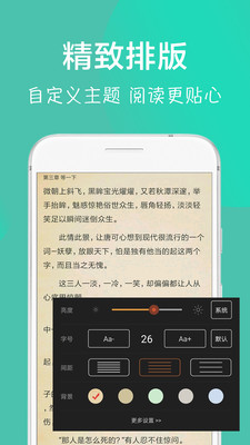 免费小说大全