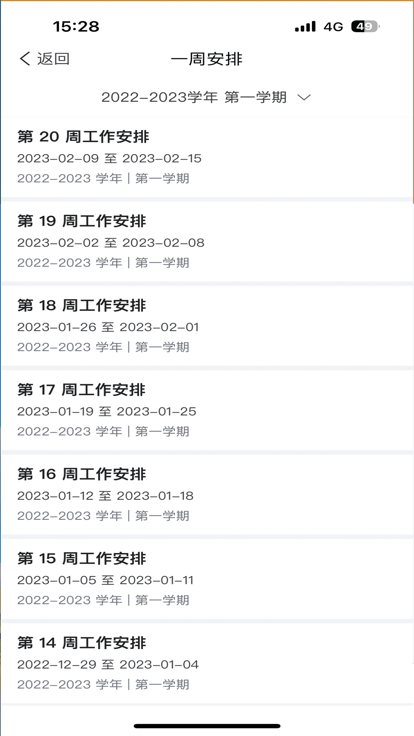 i海洋