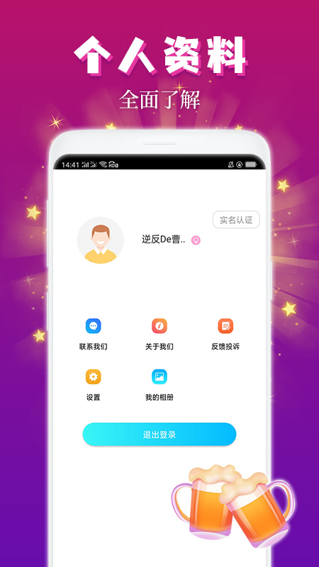 趣夜