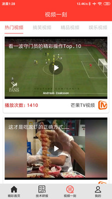 热点资讯怎么删除