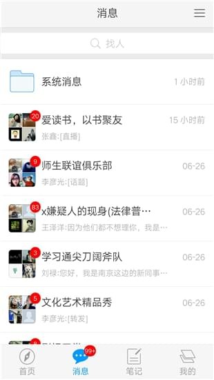 悦读