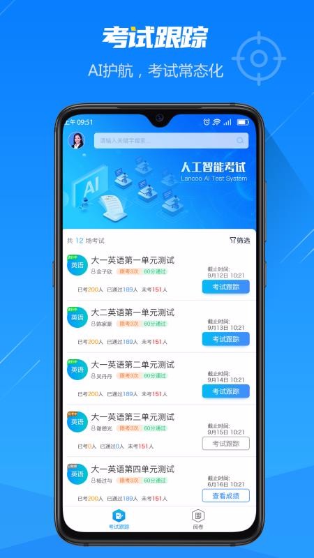 人工智能战争:舰队指挥官