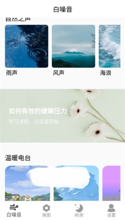 好心情