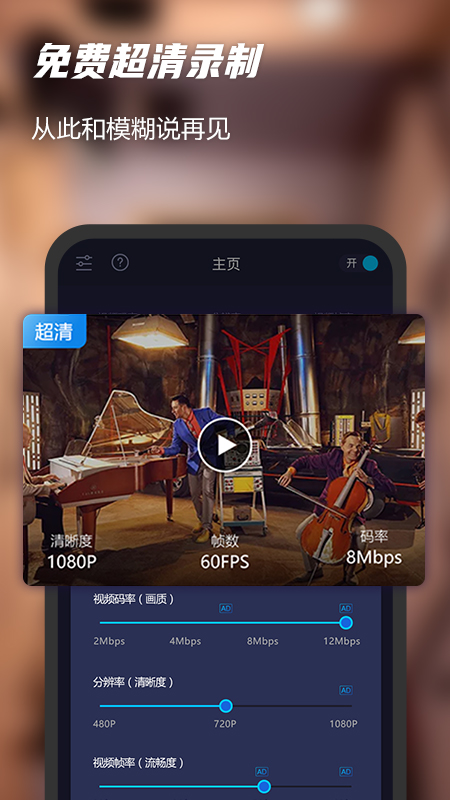 软件精灵