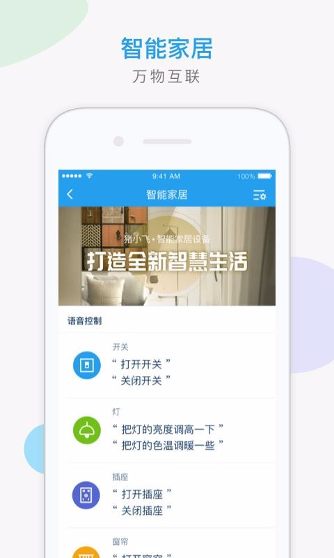 小飞
