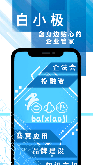 软件交易