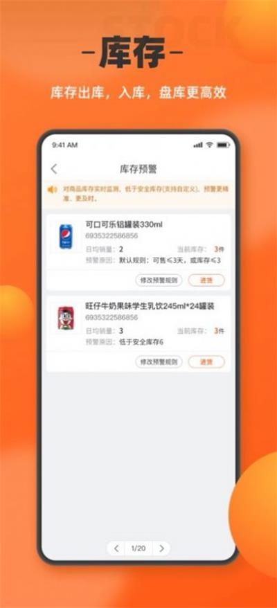 如意