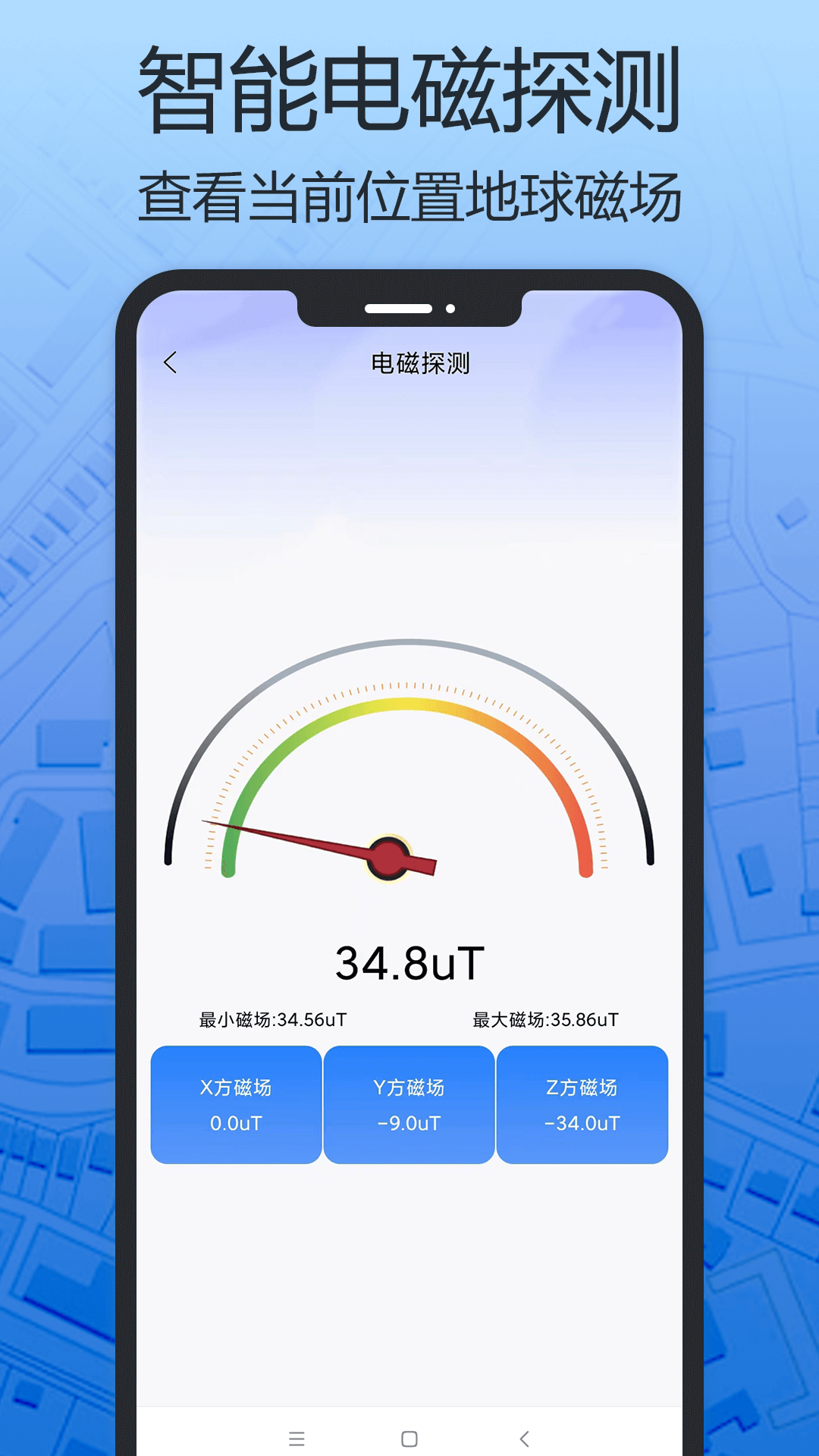 三维地图