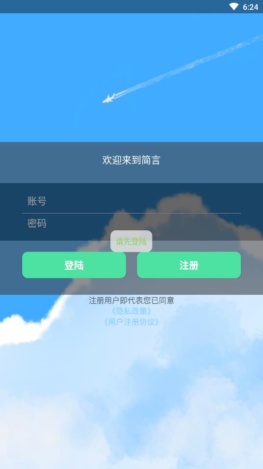 文案助手