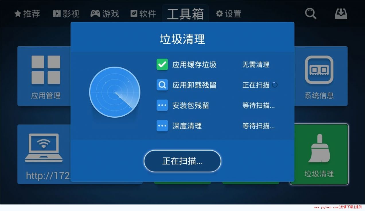沙发管家官方