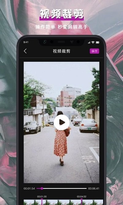 视频格式转换