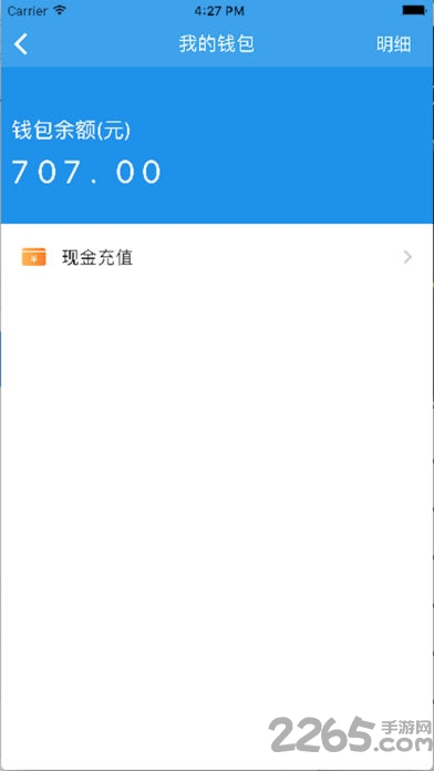 优学车