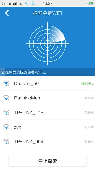 上网加速