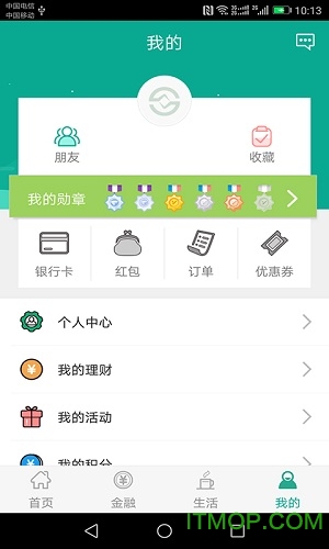 陕西信合银行