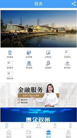 任城融媒