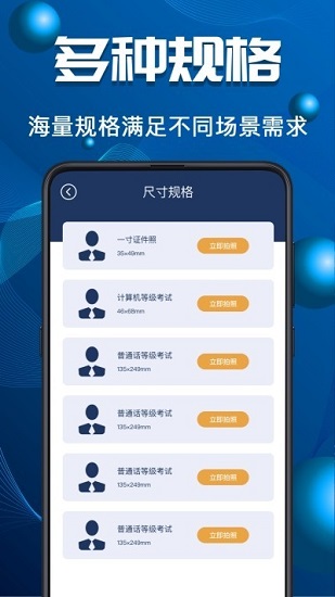 身份证件查询
