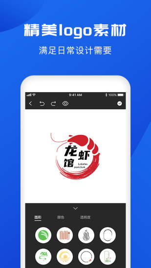 设计软件免费