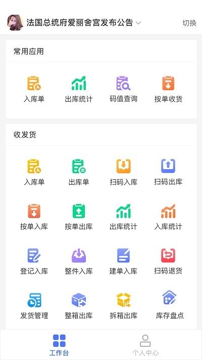 量子溯源