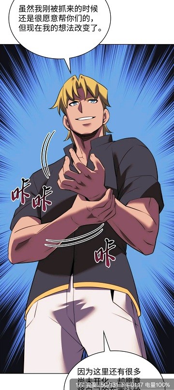 包子漫画