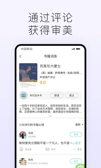 声昔