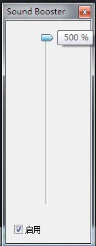 声音放大器