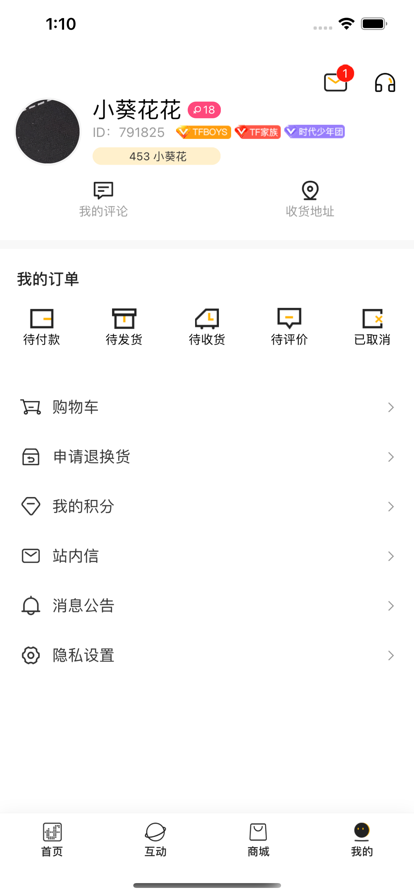 时代峰峻官网APP