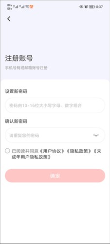 时代峰峻FANCLUB官网