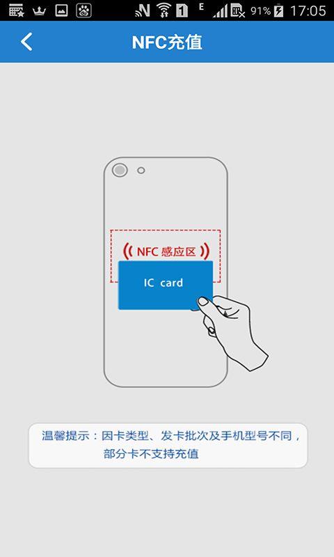石家庄公交车