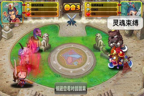 十二生肖高清版