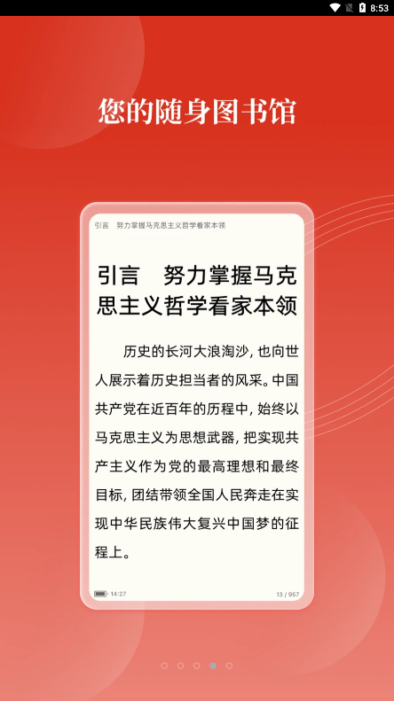 云书馆