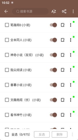 简阅读