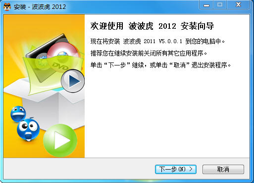 视频播放器免费