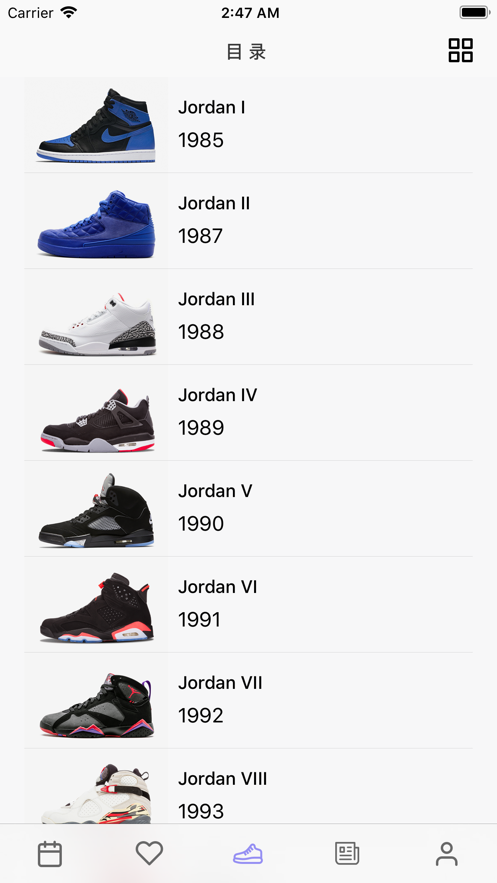 Sneaker Crush官方版