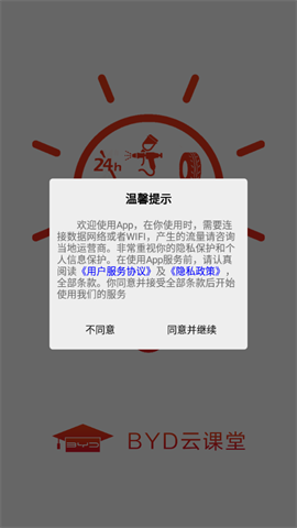 比亚迪