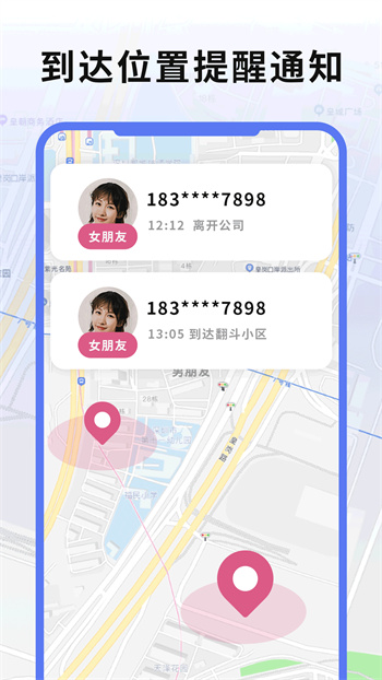 手机gps
