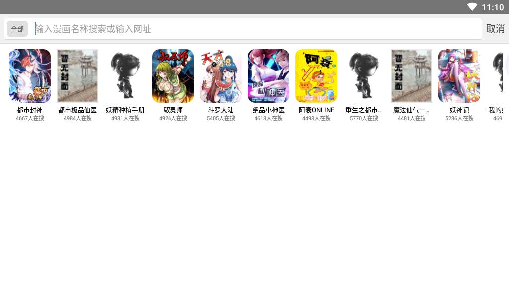 阅站