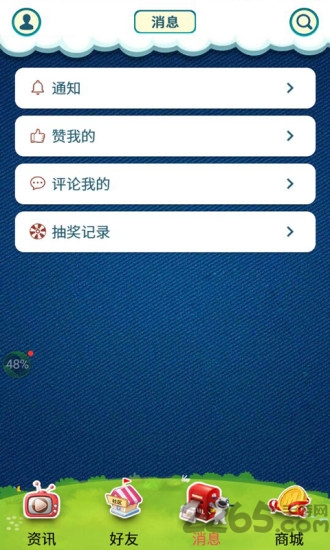 最爱我的汉克狗